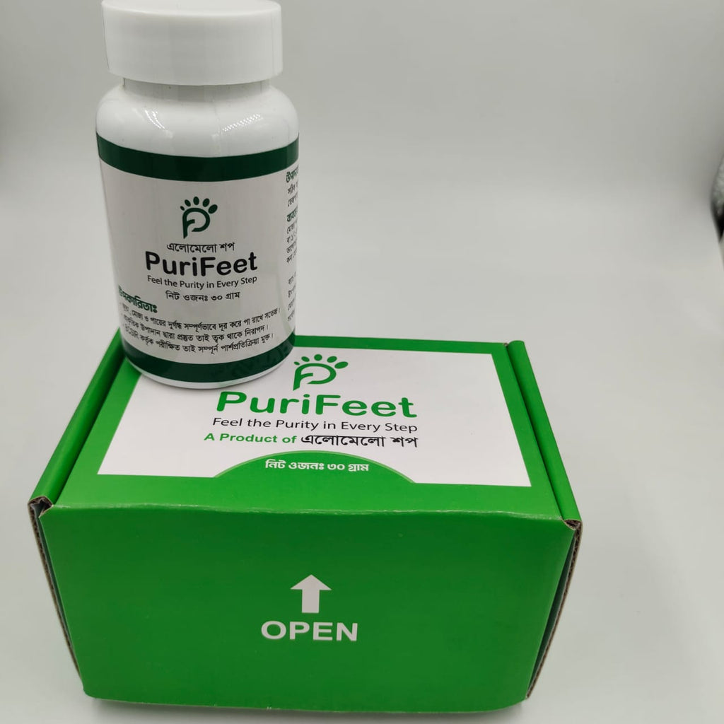 PuriFeet: জুতা মোজা ও পায়ের দূর্গন্ধের স্থায়ী সমাধান