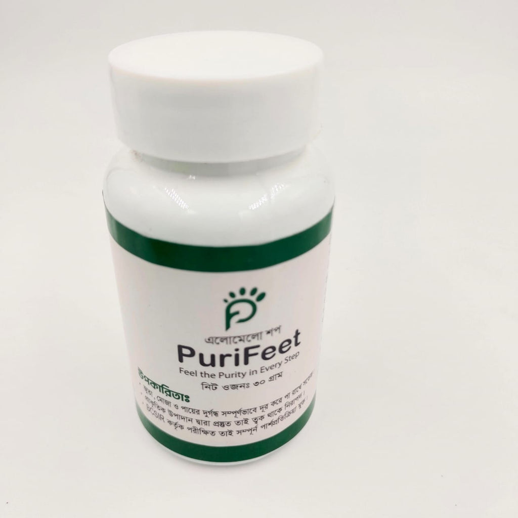 PuriFeet: জুতা মোজা ও পায়ের দূর্গন্ধের স্থায়ী সমাধান