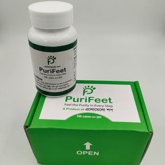 PuriFeet: জুতা মোজা ও পায়ের গন্ধের স্থায়ী সমাধান, আর নয় ওয়ান টাইম স্প্রে