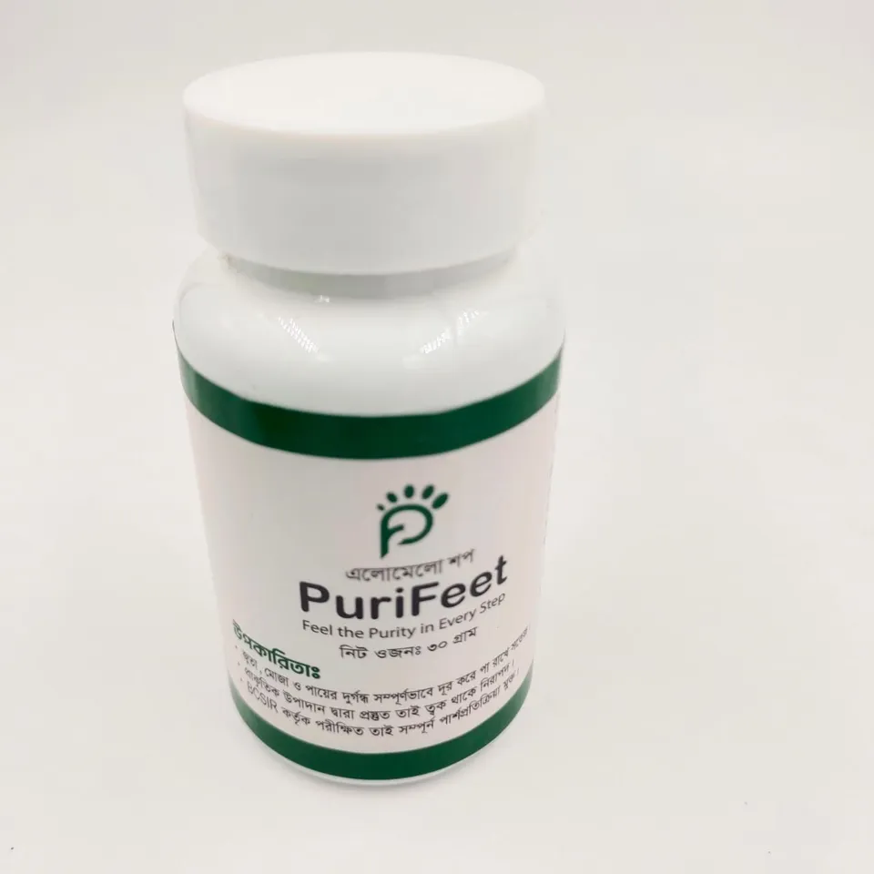 Purifeet: জুতা, মোজা ও পায়ের দূর্গন্ধ স্থায়ীভাবে সমাধানের প্রাকৃতিক সমাধান